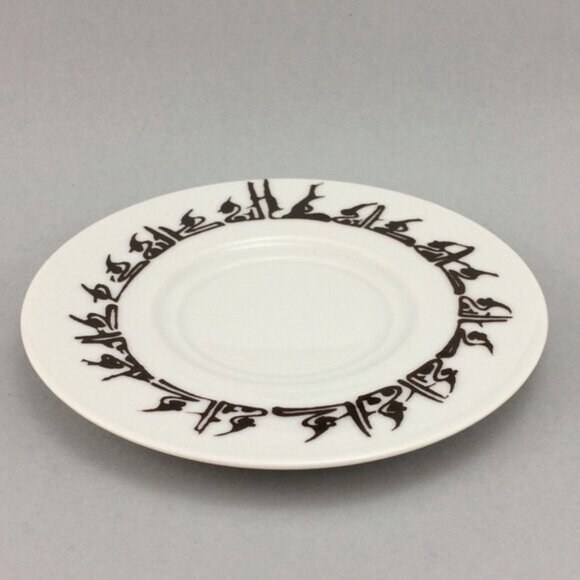 Wawel Cup Saucer Quebec Louvre Museum Islamic Art Iran L'Échassier Wading Bird - Picture 4 of 16